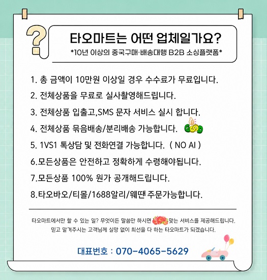 팝업1