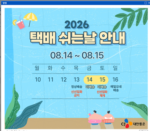 팝업1